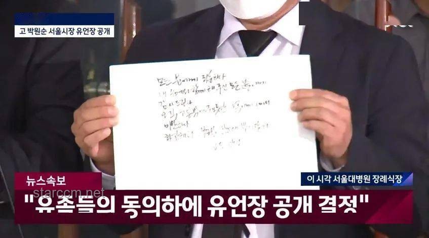 韩国演员崔政宇去世：应对公众人物离世事件的全面方案